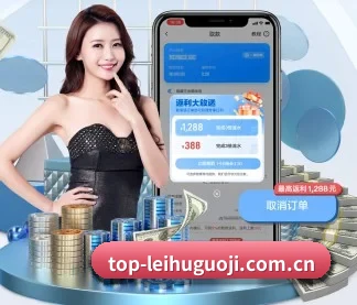 乐虎国际登录 APP